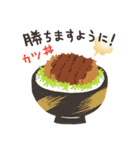 丼物（個別スタンプ：14）