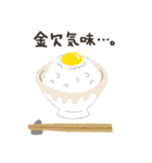 丼物（個別スタンプ：24）
