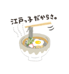 丼物（個別スタンプ：34）
