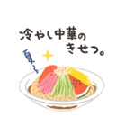 丼物（個別スタンプ：36）