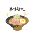 丼物（個別スタンプ：40）