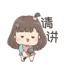 Choocream (TW)（個別スタンプ：17）