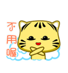 Cute striped cat. CAT04（個別スタンプ：7）