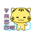 Cute striped cat. CAT04（個別スタンプ：10）