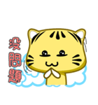 Cute striped cat. CAT04（個別スタンプ：12）