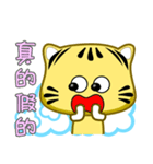 Cute striped cat. CAT04（個別スタンプ：13）