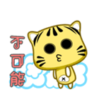 Cute striped cat. CAT04（個別スタンプ：15）