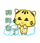 Cute striped cat. CAT04（個別スタンプ：16）