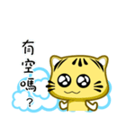 Cute striped cat. CAT04（個別スタンプ：17）