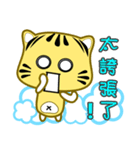 Cute striped cat. CAT04（個別スタンプ：19）