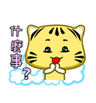 Cute striped cat. CAT04（個別スタンプ：21）