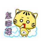 Cute striped cat. CAT04（個別スタンプ：22）