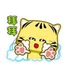 Cute striped cat. CAT04（個別スタンプ：25）