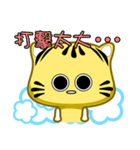 Cute striped cat. CAT04（個別スタンプ：26）