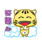 Cute striped cat. CAT04（個別スタンプ：29）