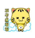 Cute striped cat. CAT04（個別スタンプ：31）