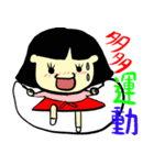 amy amy amy 2（個別スタンプ：3）