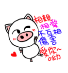 white pig white pig（個別スタンプ：14）