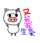 white pig white pig（個別スタンプ：18）