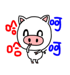 white pig white pig（個別スタンプ：20）