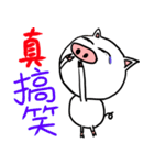 white pig white pig（個別スタンプ：21）