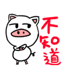 white pig white pig（個別スタンプ：25）