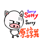 white pig white pig（個別スタンプ：29）