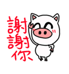 white pig white pig（個別スタンプ：31）