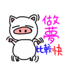 white pig white pig（個別スタンプ：33）