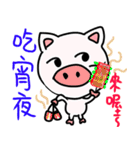 white pig white pig（個別スタンプ：36）