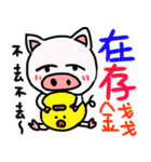 white pig white pig（個別スタンプ：37）