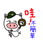 white pig white pig（個別スタンプ：39）