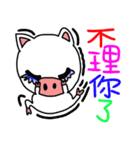 white pig white pig（個別スタンプ：40）