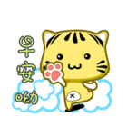 Cute striped cat. CAT05（個別スタンプ：1）