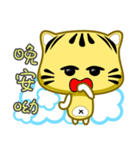 Cute striped cat. CAT05（個別スタンプ：2）