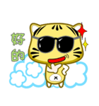 Cute striped cat. CAT05（個別スタンプ：3）