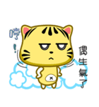 Cute striped cat. CAT05（個別スタンプ：5）