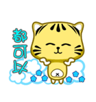 Cute striped cat. CAT05（個別スタンプ：8）