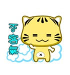 Cute striped cat. CAT05（個別スタンプ：10）