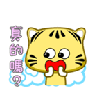 Cute striped cat. CAT05（個別スタンプ：13）