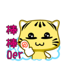 Cute striped cat. CAT05（個別スタンプ：14）