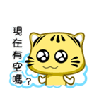 Cute striped cat. CAT05（個別スタンプ：17）