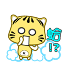 Cute striped cat. CAT05（個別スタンプ：18）