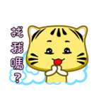 Cute striped cat. CAT05（個別スタンプ：21）