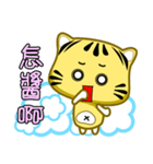 Cute striped cat. CAT05（個別スタンプ：22）