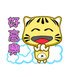 Cute striped cat. CAT05（個別スタンプ：29）