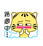 Cute striped cat. CAT05（個別スタンプ：32）