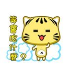 Cute striped cat. CAT07（個別スタンプ：5）