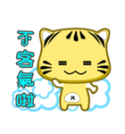 Cute striped cat. CAT07（個別スタンプ：9）