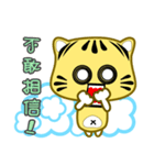 Cute striped cat. CAT07（個別スタンプ：10）